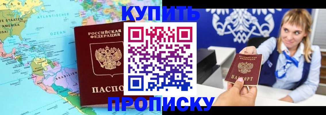 временная регистрация поиск в Ужуре